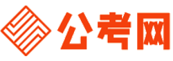 广州公务员考试报名网-广州公务员考试时间,广州公务员面试,广州公务员考试真题,广州公务员职位表,广州公务员考试成绩查询